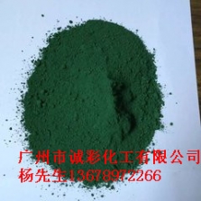 氧化鐵綠38#